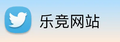 乐竞网站 Logo
