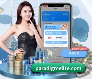 乐竞网站 APP